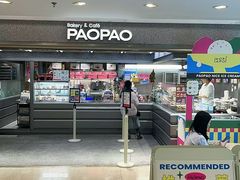 -PAOPAO Bakery&Café(港汇店)