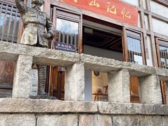 -茅山东方盐湖城景区