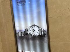 -亨得利(滨江道店)