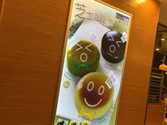 -面包新语(吾悦国际广场店)