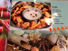 -重庆烧鸡公火锅(簋街店)