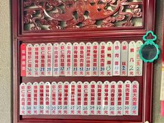 菜单-美味斋(西北街店)