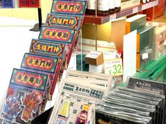 -良枫友信(陈家祠店)