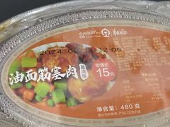 -温州南站