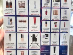 -DFS迪斐世(澳门新濠天地店)