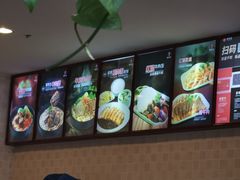 -面爱面(长椿街店)