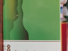 -七彩云南茶(七彩云南第壹城店)