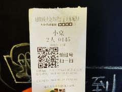 -AJIYA炭火烧肉(徐汇正大乐城店)