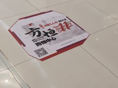 -方恒购物中心(望京小街店)