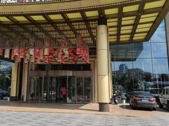 -嘉悦汗蒸时代(曙光路店)