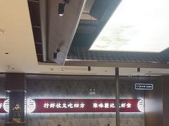 -聚味瞿记·龙虾堂(咸嘉湖店)