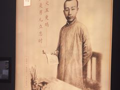 -聂荣臻元帅陈列馆