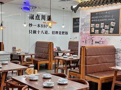 -冯大腕江湖川菜馆(后沙峪店)