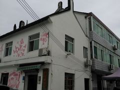 -锦江中华村农家乐饭庄