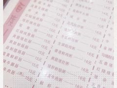 -荔园小馆(园岭新村二期店)