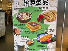 -玖鲜小笼(中山广场店)