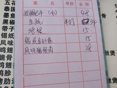 -旺记碳烤肥牛(总店)