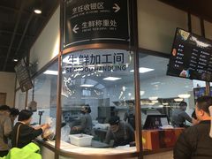 门面-七鲜超市(万向城店)