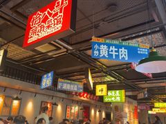 -恰八斗·猛火长沙菜(国贸店)