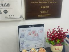 -雅仕康口腔
