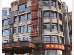 -天顺渔港·海景餐厅(星海广场店)