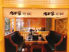 -九田家黑牛烤肉料理(中北镇店)
