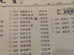 -大川先生·小龙虾·川菜(信义坊店)