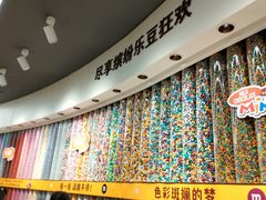 -m豆巧克力世界(上海世茂广场店)