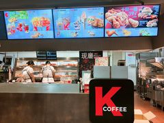 -肯德基(中关村E世界店)