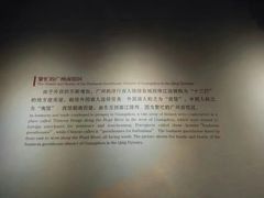 -黄埔古港