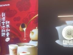 -茶百道(春熙路银石广场店)