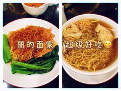 -丽的面家(多宝路店)