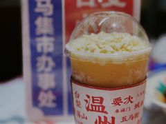 -五马集·海鲜·温州大牌档(黑金冠五马街十字路口店)
