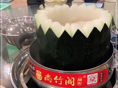 -尚竹阁冬瓜盅·18年地标美食(平洲店)