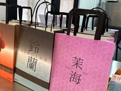 -OH MY TEA 奇妙特饮(天一店)