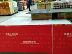 -卜蜂莲花(杨高北路店)