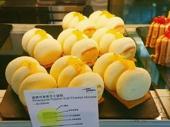 菠萝百香果芝士-Tian品