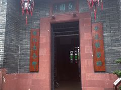 -东莞市可园博物馆