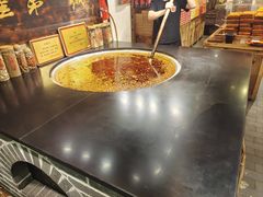 -嘉凌码头·重庆特产手工火锅底料(洪崖洞九楼店)