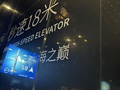 -上海中心大厦