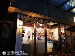 门面-81BAKERY(大学路店)