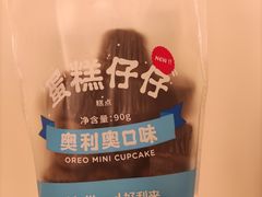 -好利来(新华店)