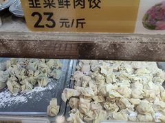 -炳记云饺(德政总店)
