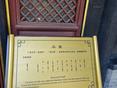 -内蒙古将军衙署博物院