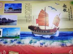 -长平腊味·潮汕特产