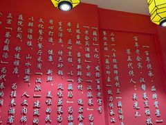 -吴掌柜·藕汤印象(南湖店)