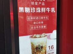 -公社生产队(兰田步行街店)