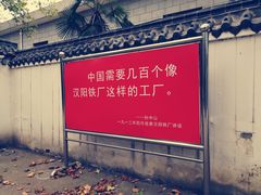 -张之洞与武汉博物馆
