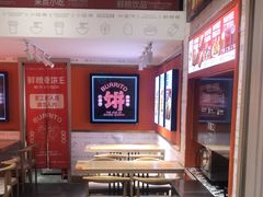 -鲜粮卷饼王(小白楼店)