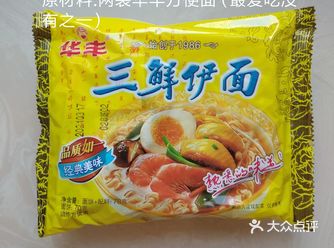 鱿鱼丸原味肠蛋炒方便面，接过帮帮的视频，继续传递下去